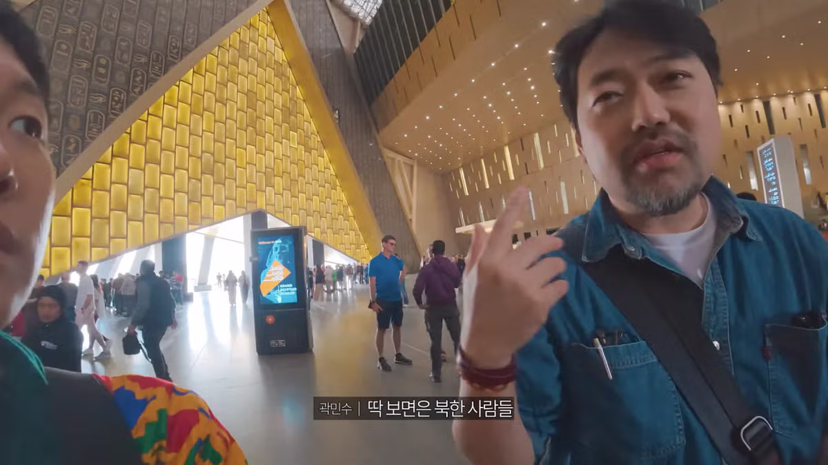 이집트와 대한민국의 수교가 늦어졌던 이유 - 밈카세