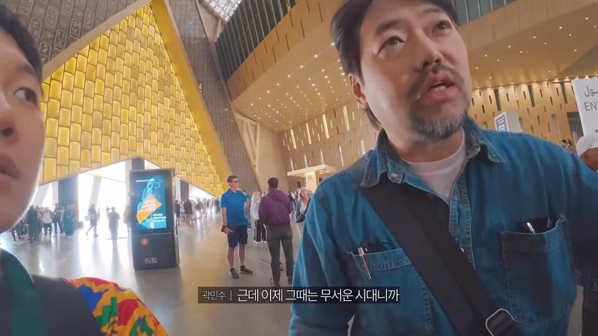 이집트와 대한민국의 수교가 늦어졌던 이유 - 밈카세