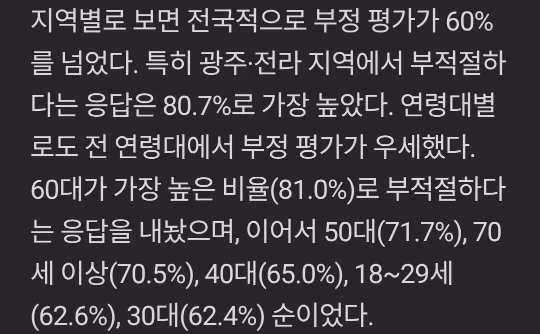 국민 10명 중 7명 "삼성전자 노조 파업 부적절하다" - 밈카세