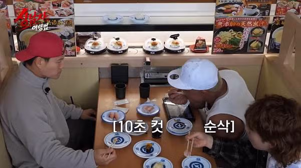 [엽게] 음식을 씹는 건지 궁금하다는 추성훈 초밥 먹방…jpg - 밈카세