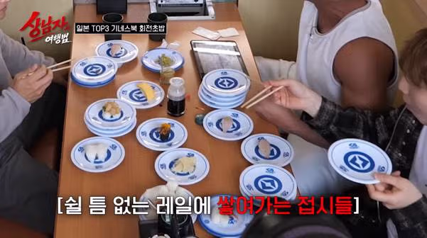 [엽게] 음식을 씹는 건지 궁금하다는 추성훈 초밥 먹방…jpg - 밈카세