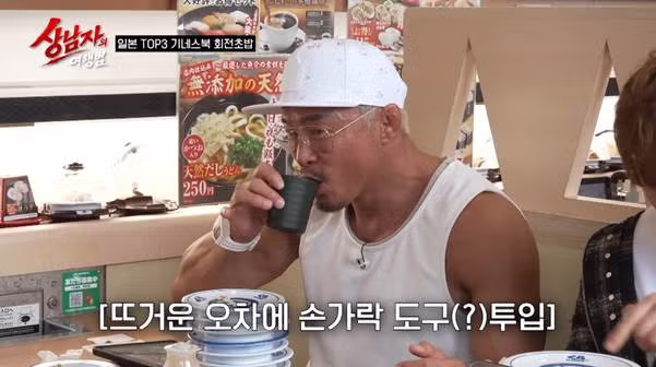 [엽게] 음식을 씹는 건지 궁금하다는 추성훈 초밥 먹방…jpg - 밈카세