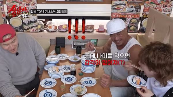 [엽게] 음식을 씹는 건지 궁금하다는 추성훈 초밥 먹방…jpg - 밈카세