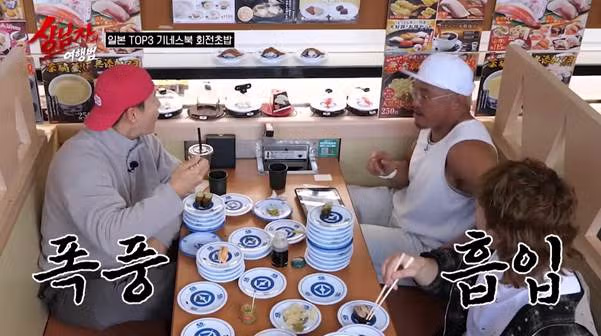 [엽게] 음식을 씹는 건지 궁금하다는 추성훈 초밥 먹방…jpg - 밈카세