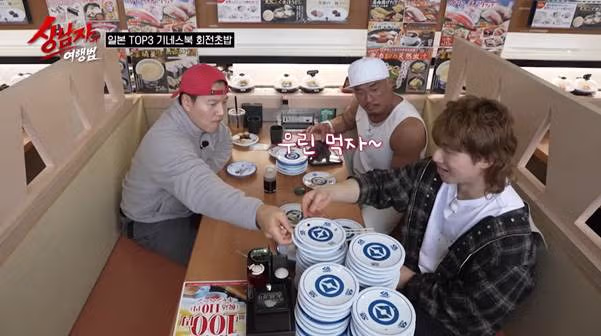 [엽게] 음식을 씹는 건지 궁금하다는 추성훈 초밥 먹방…jpg - 밈카세