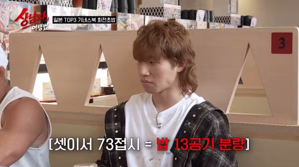 [엽게] 음식을 씹는 건지 궁금하다는 추성훈 초밥 먹방…jpg - 밈카세