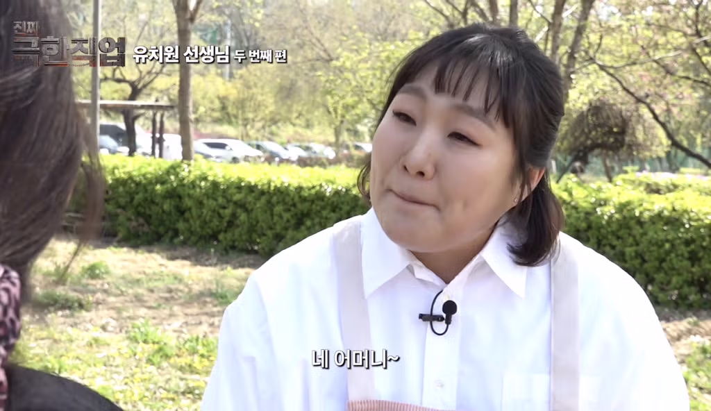 이수지 유치원 선생님 2편에 달린 댓글들.jpg49 - 밈카세