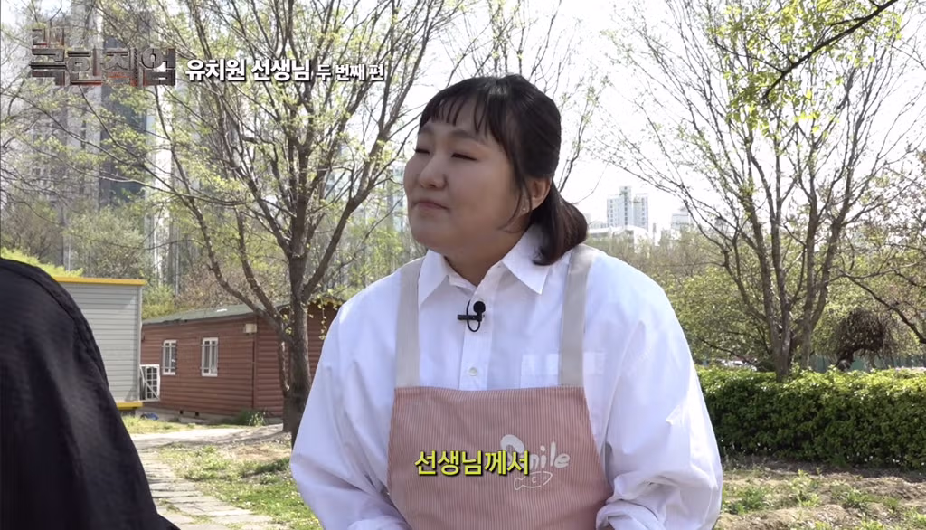 이수지 유치원 선생님 2편에 달린 댓글들.jpg49 - 밈카세