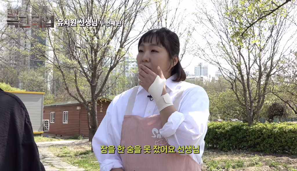 이수지 유치원 선생님 2편에 달린 댓글들.jpg49 - 밈카세