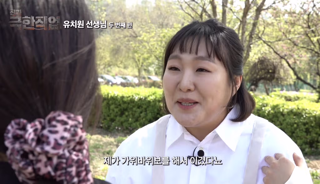 이수지 유치원 선생님 2편에 달린 댓글들.jpg49 - 밈카세