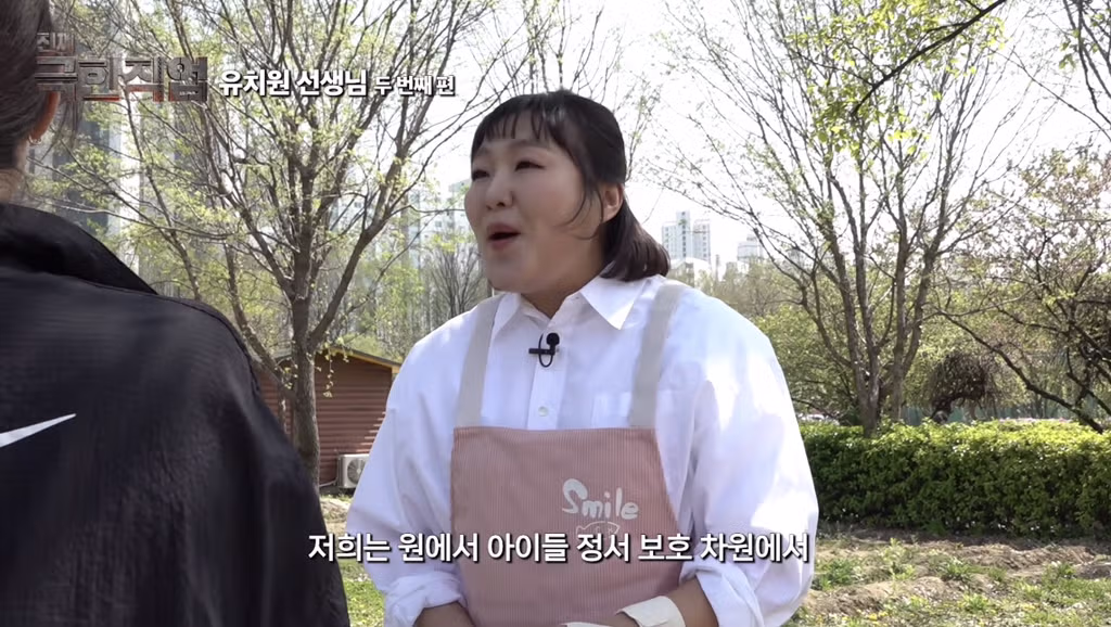 이수지 유치원 선생님 2편에 달린 댓글들.jpg49 - 밈카세