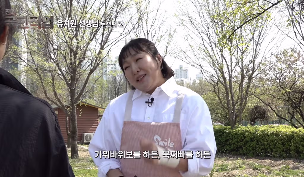 이수지 유치원 선생님 2편에 달린 댓글들.jpg49 - 밈카세