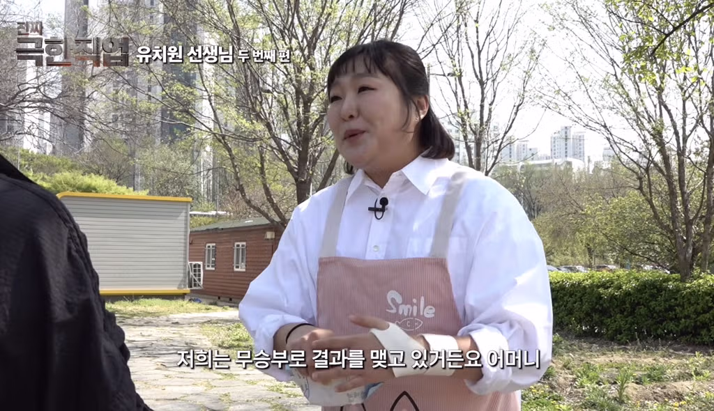 이수지 유치원 선생님 2편에 달린 댓글들.jpg49 - 밈카세