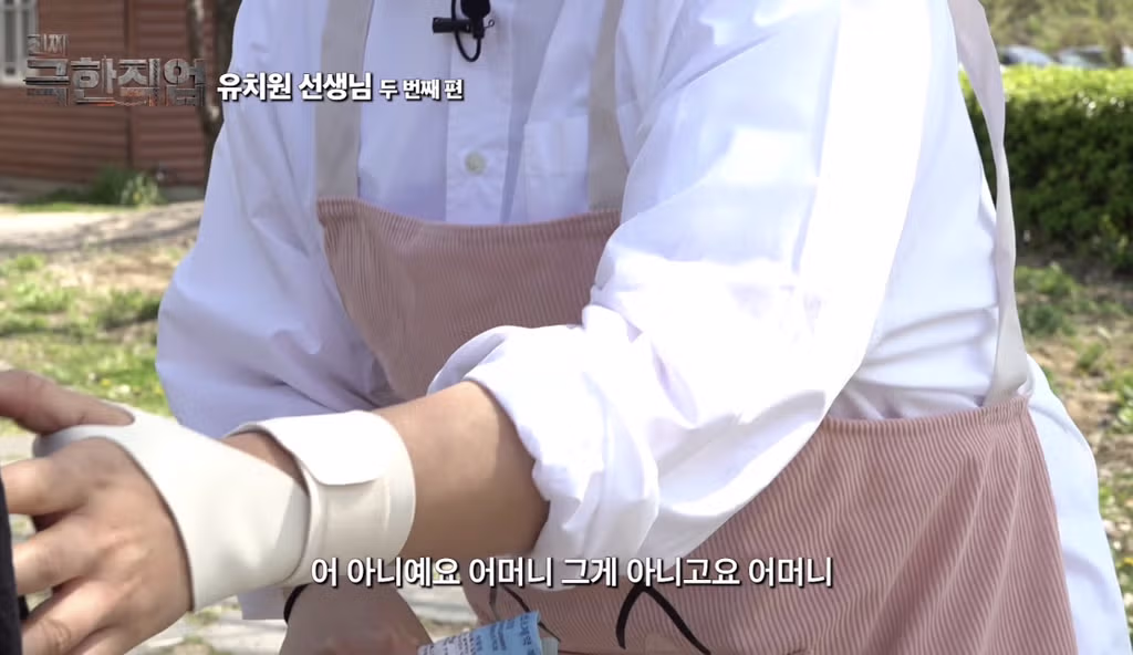 이수지 유치원 선생님 2편에 달린 댓글들.jpg49 - 밈카세