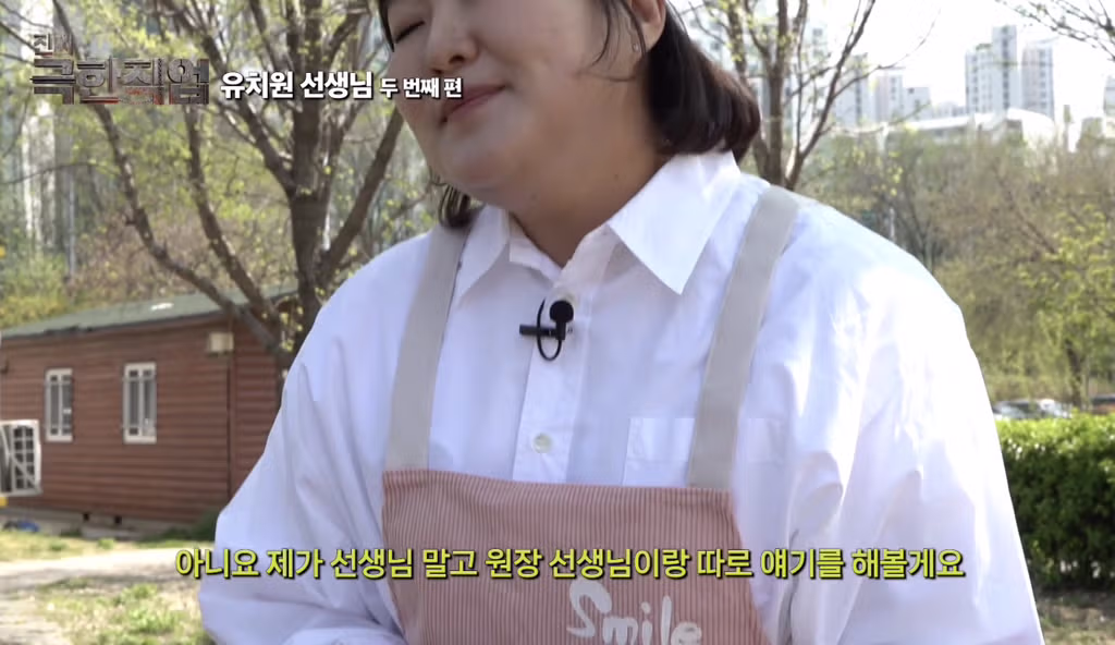 이수지 유치원 선생님 2편에 달린 댓글들.jpg49 - 밈카세