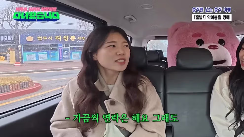 김선태, 충주시 지호 주무관의 전화를 받았다 - 밈카세