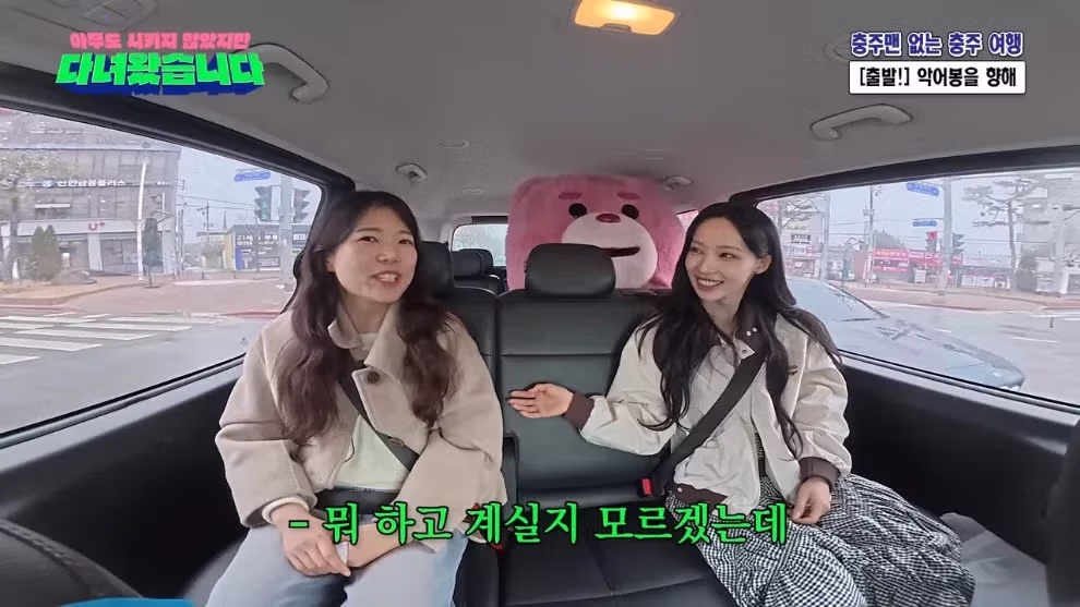 김선태, 충주시 지호 주무관의 전화를 받았다 - 밈카세