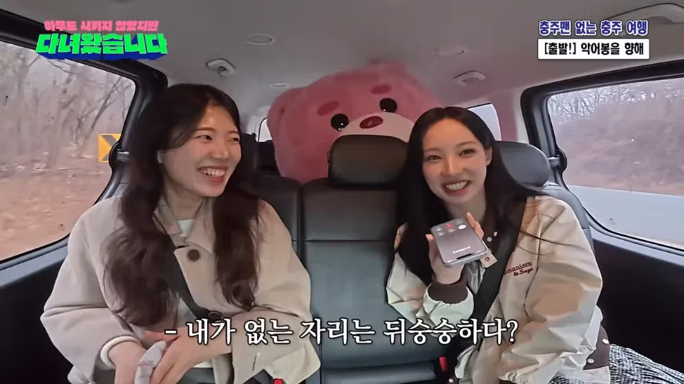 김선태, 충주시 지호 주무관의 전화를 받았다 - 밈카세