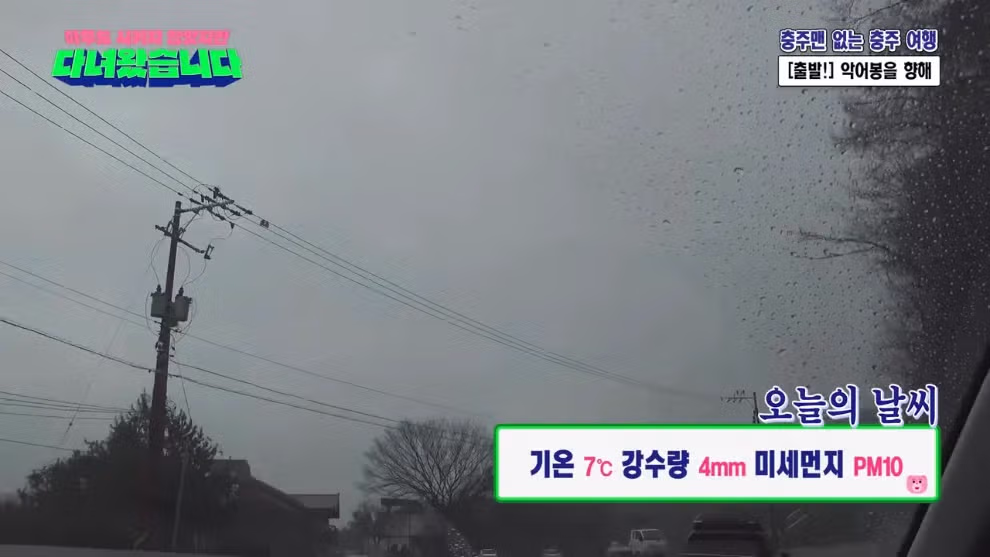 김선태, 충주시 지호 주무관의 전화를 받았다 - 밈카세