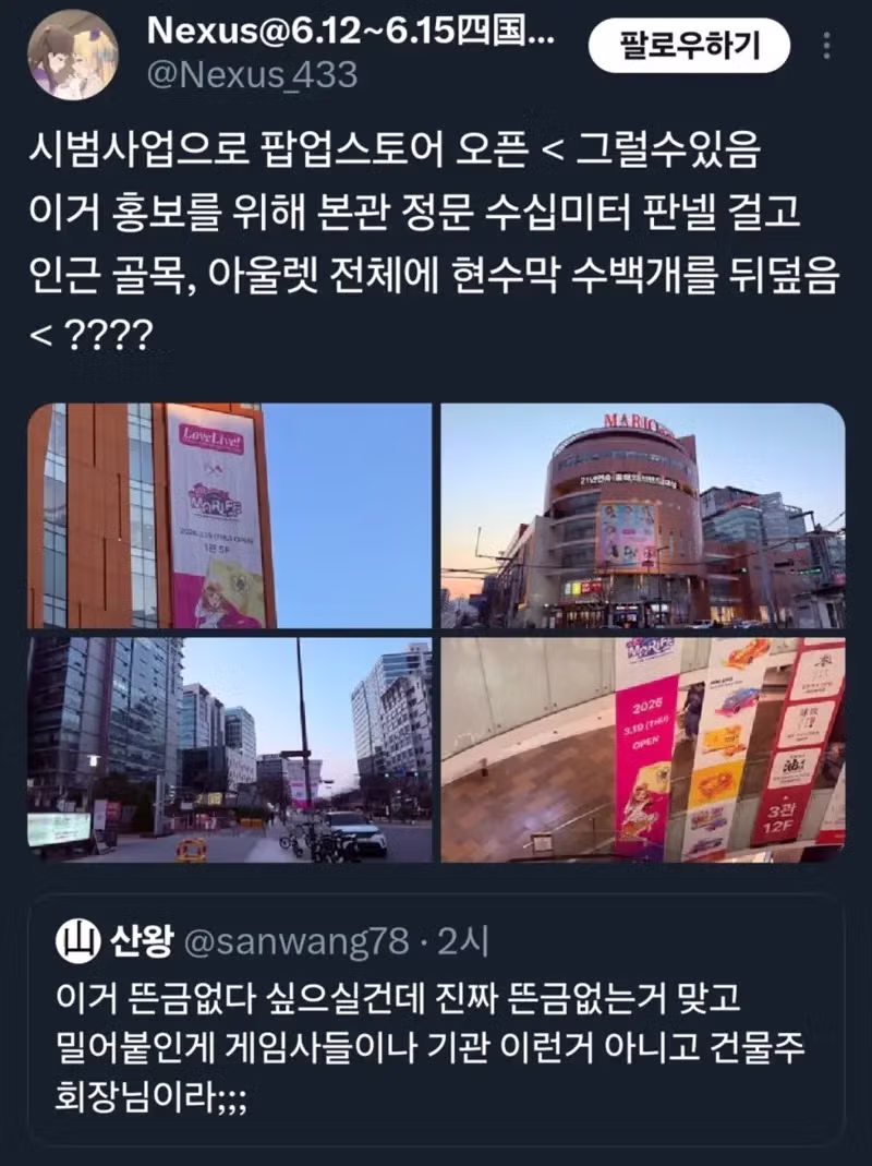 건물주의 권력 - 밈카세