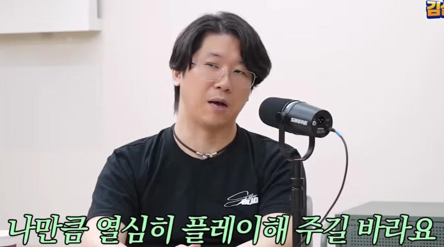 조작감 이슈로 보는 옛 김형태 발언 3