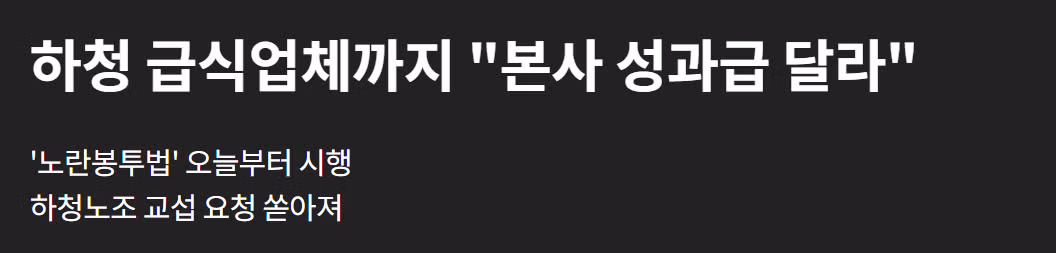 하이닉스 성과급 상황 ㅋㅋㅋㅋ - 밈카세