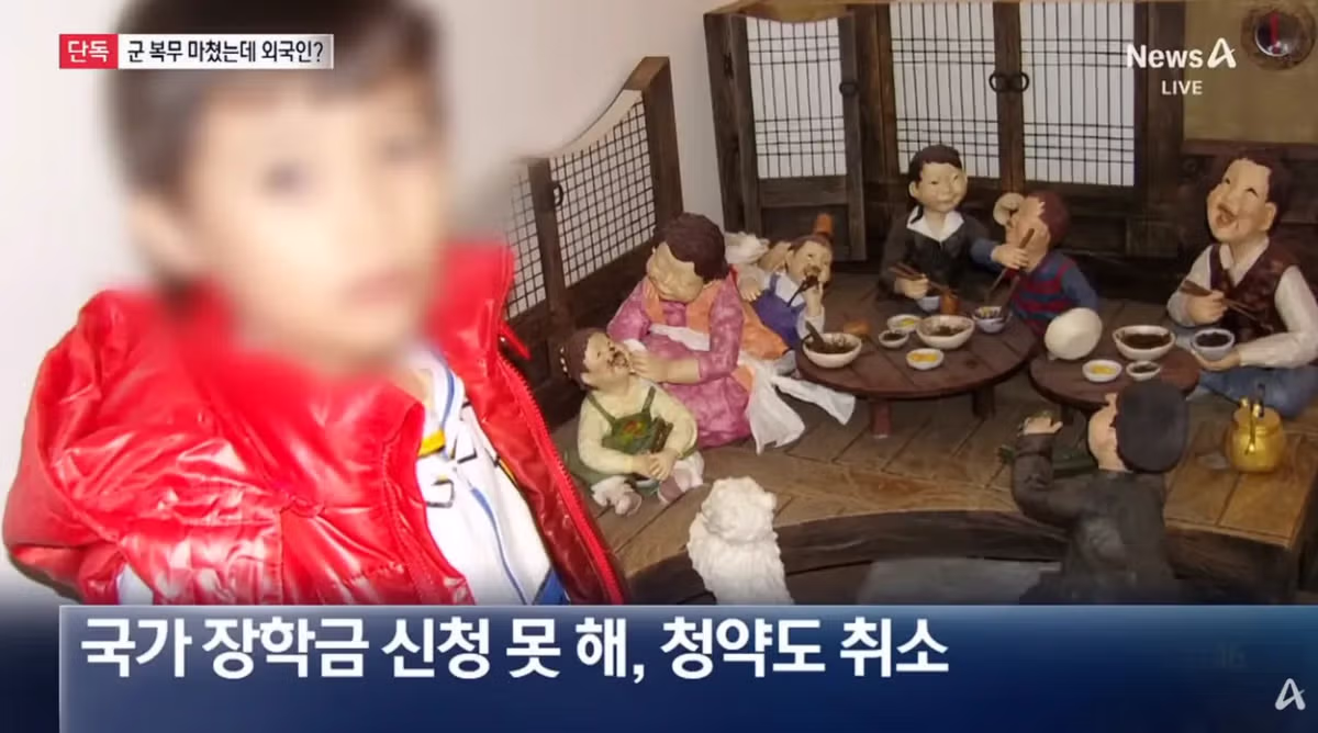 [단독]군 복무 마쳤는데 ‘외국인 통보’…무슨 일이 - 밈카세