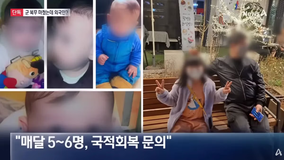 [단독]군 복무 마쳤는데 ‘외국인 통보’…무슨 일이 - 인벤 인기글 이미지 13 - 밈카세