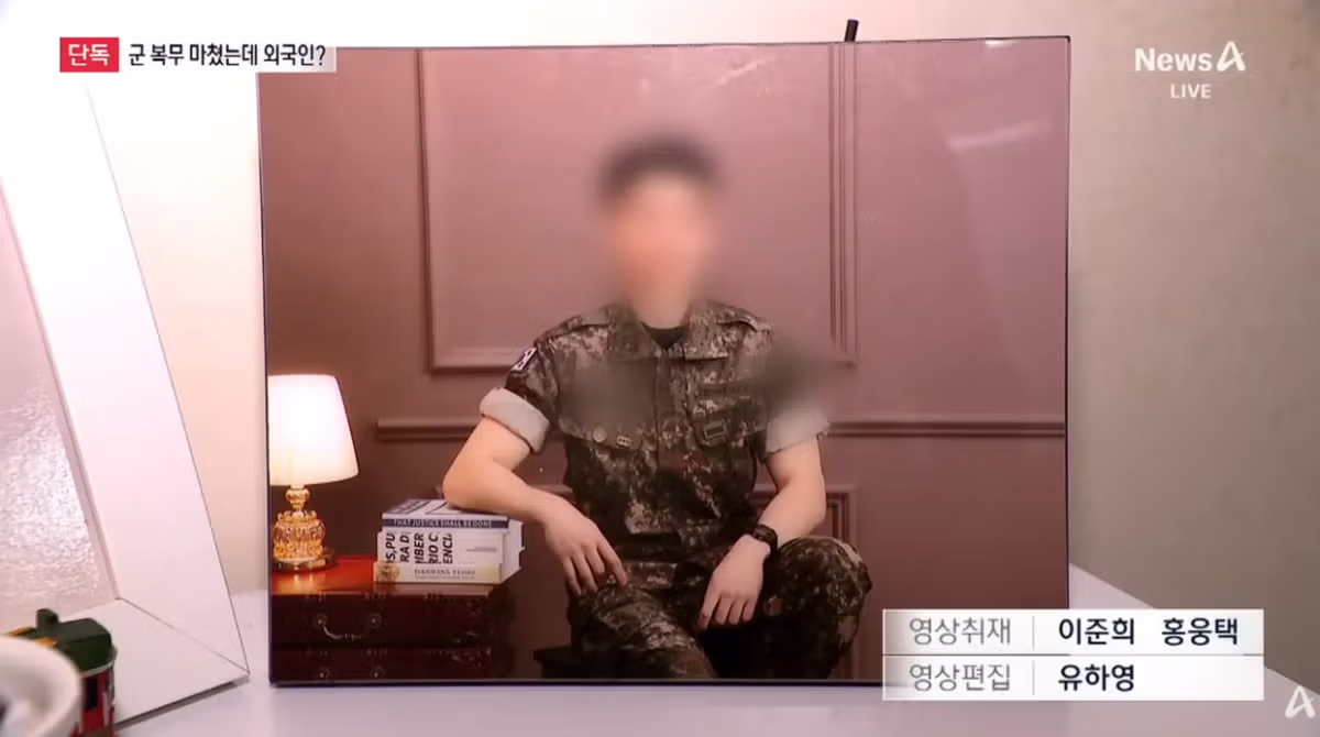 [단독]군 복무 마쳤는데 ‘외국인 통보’…무슨 일이 - 인벤 인기글 이미지 14 - 밈카세