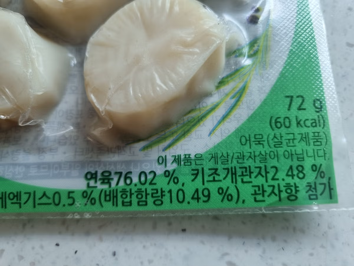 ㄹㅇ 관자라며; - 밈카세