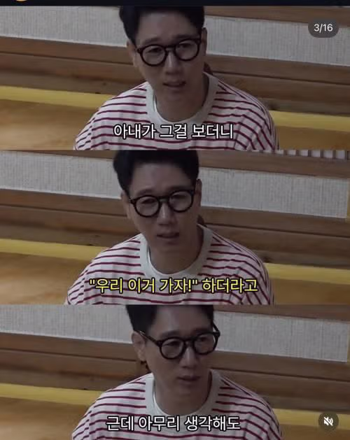 지석진이 말하는 행복한 부부생활의 비결 - 밈카세