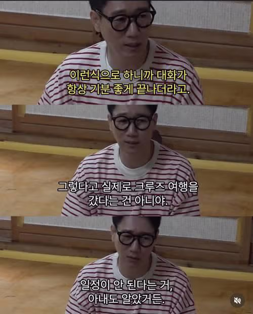 지석진이 말하는 행복한 부부생활의 비결 - 밈카세