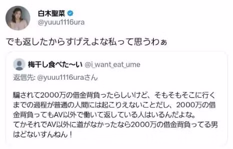 현재 불탄 AV업계 - 밈카세