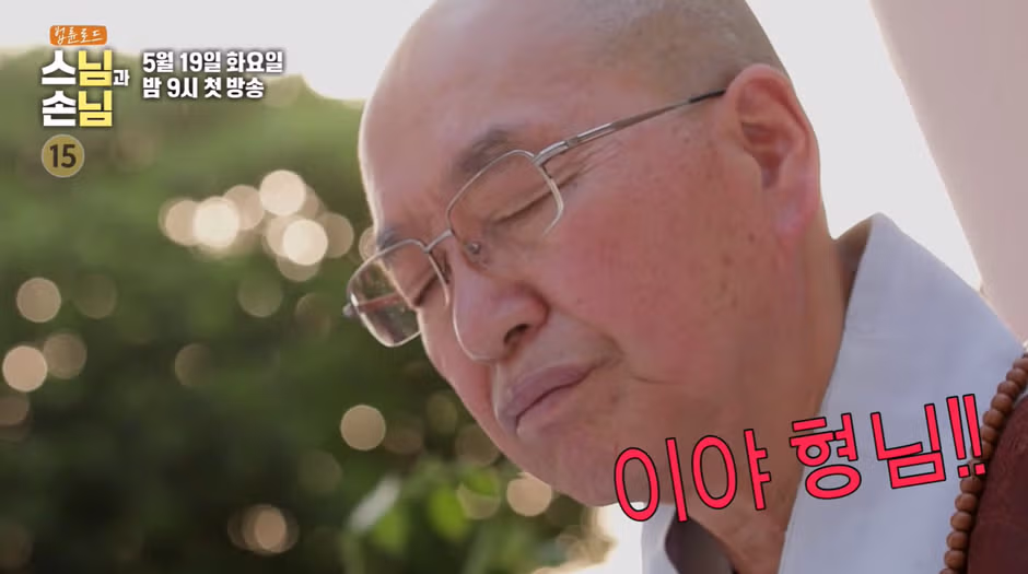 말투만 봐도 대한민국 국민 60퍼는 알거 같은 연예인26 - 밈카세