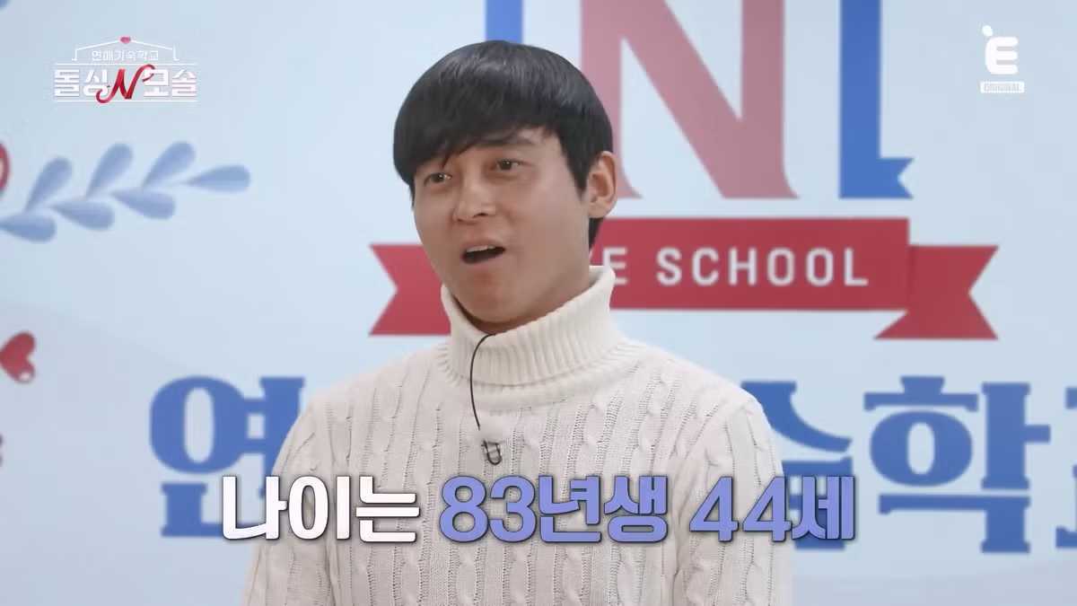 남자가 봐도 존나 멋있는 모솔남 형님.jpg - 밈카세