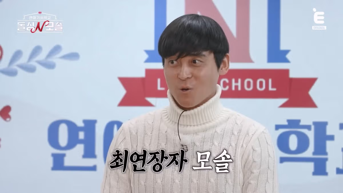 남자가 봐도 존나 멋있는 모솔남 형님.jpg - 밈카세