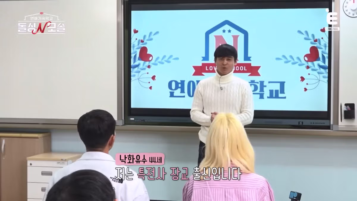 남자가 봐도 존나 멋있는 모솔남 형님.jpg - 밈카세