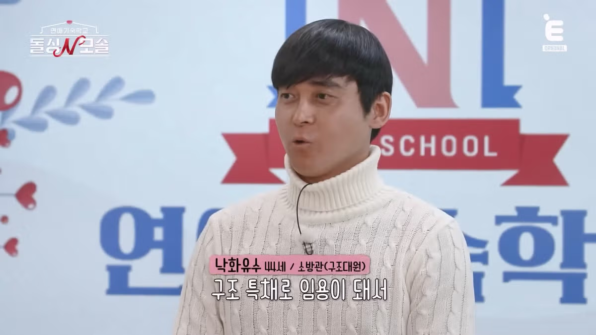 남자가 봐도 존나 멋있는 모솔남 형님.jpg - 밈카세
