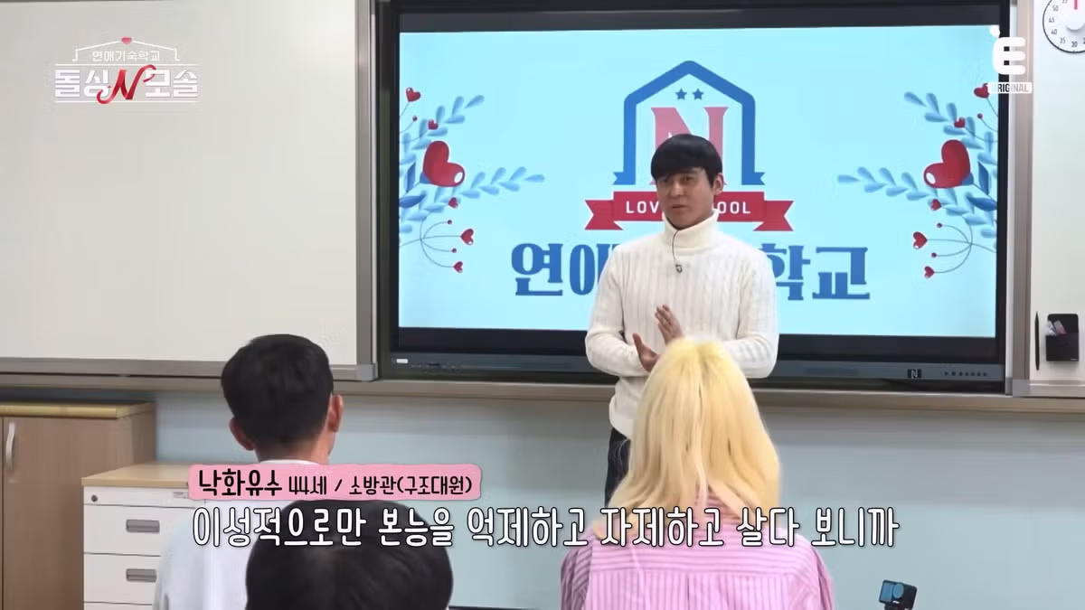 남자가 봐도 존나 멋있는 모솔남 형님.jpg - 밈카세