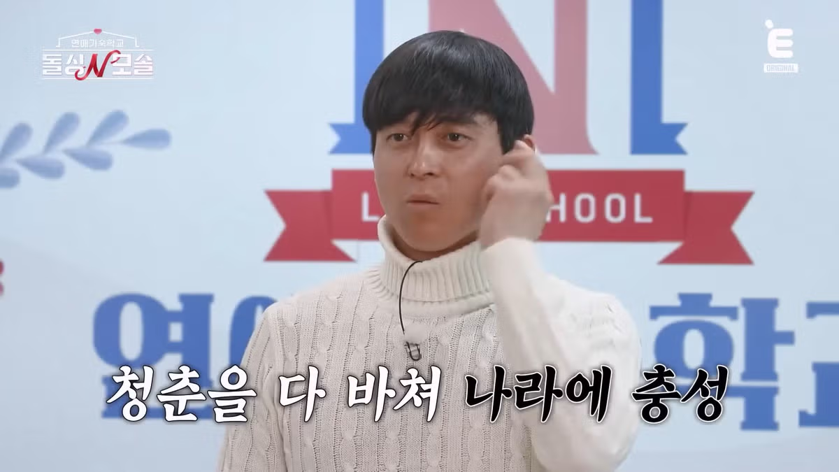 남자가 봐도 존나 멋있는 모솔남 형님.jpg - 밈카세