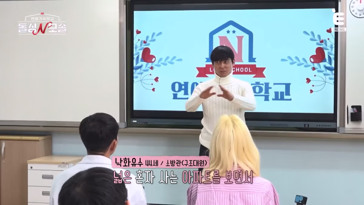 남자가 봐도 존나 멋있는 모솔남 형님.jpg - 밈카세