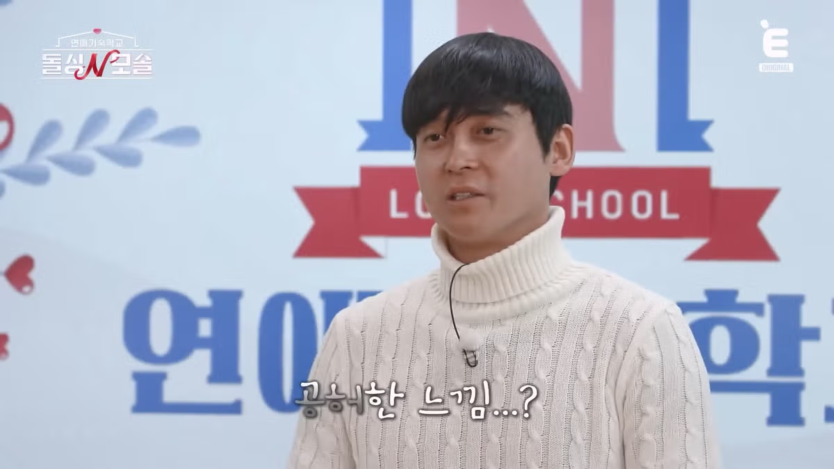 남자가 봐도 존나 멋있는 모솔남 형님.jpg - 밈카세