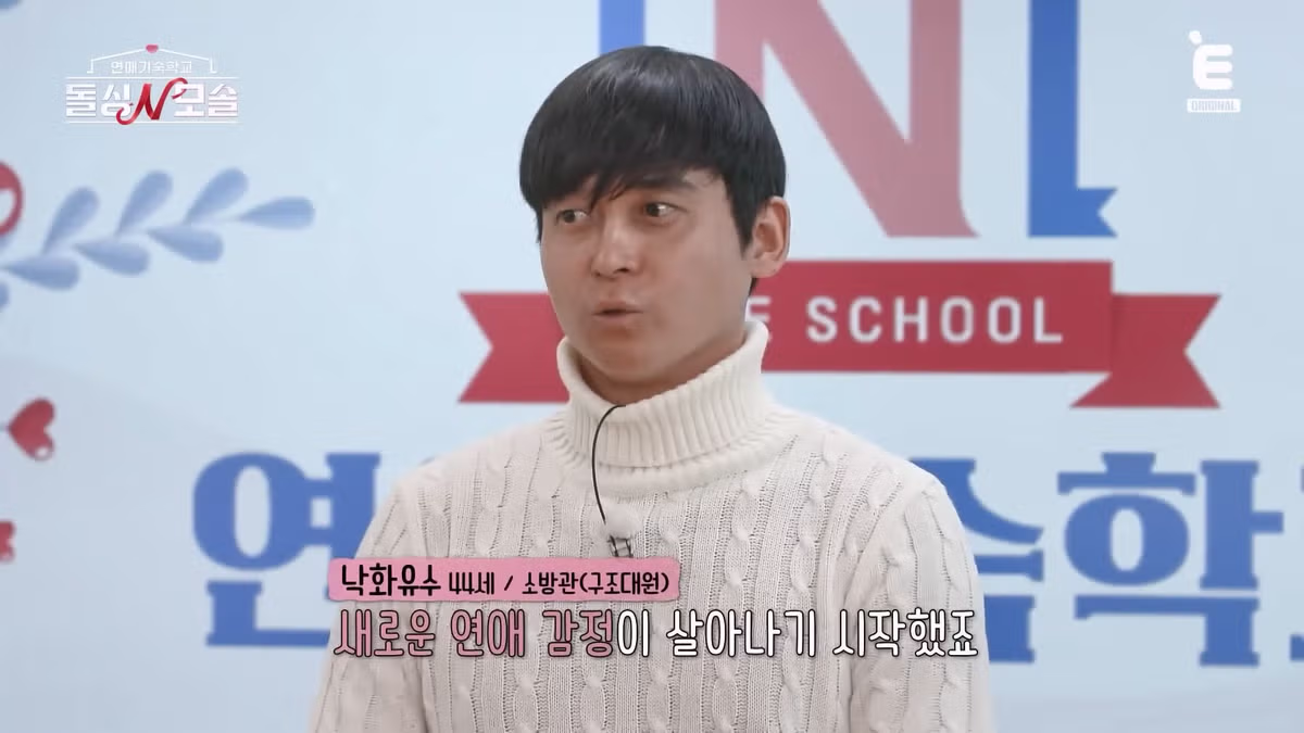 남자가 봐도 존나 멋있는 모솔남 형님.jpg - 밈카세