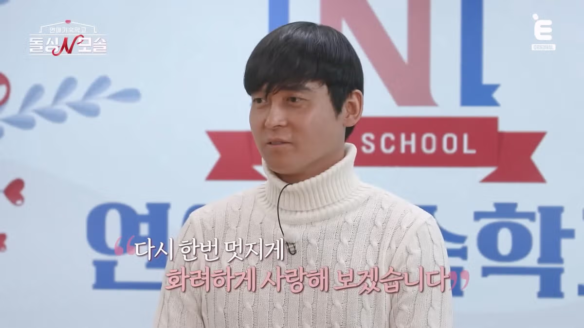 남자가 봐도 존나 멋있는 모솔남 형님.jpg - 밈카세