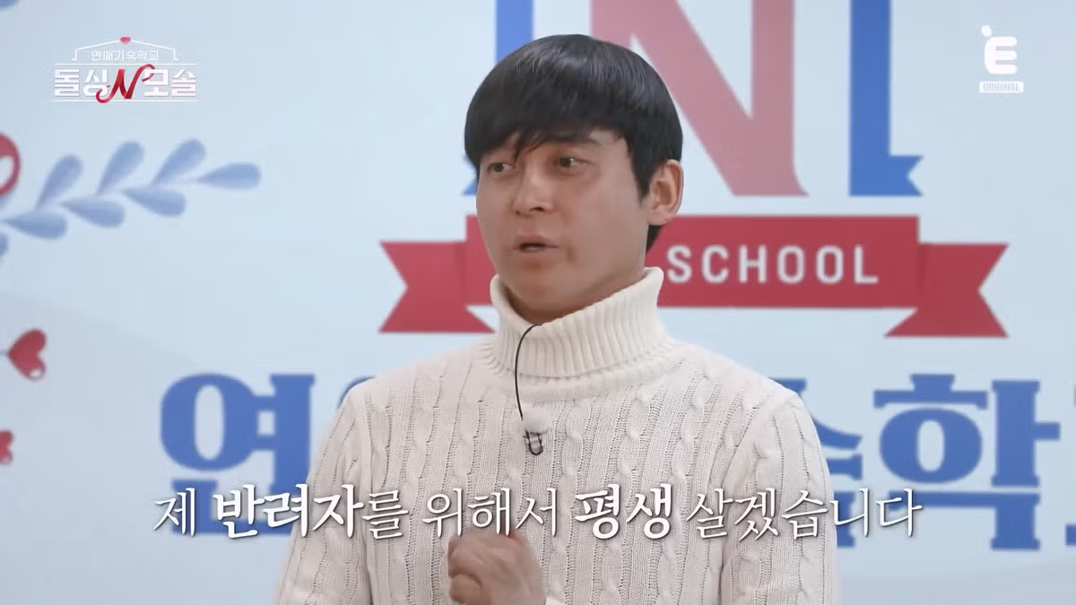 남자가 봐도 존나 멋있는 모솔남 형님.jpg - 밈카세