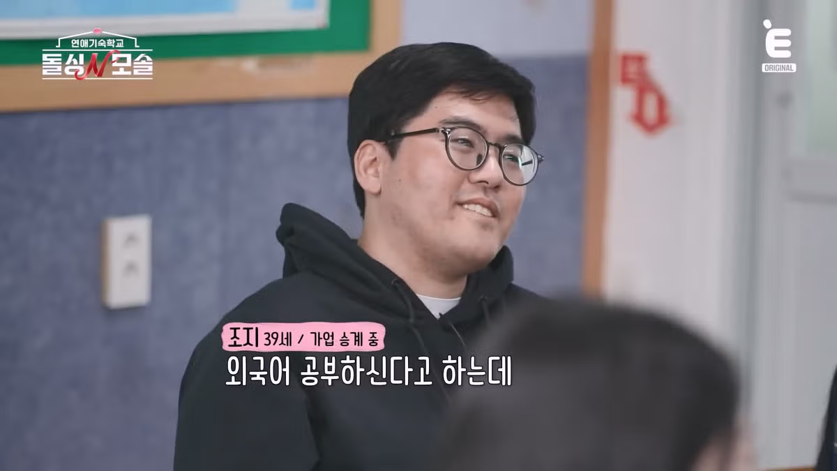남자가 봐도 존나 멋있는 모솔남 형님.jpg - 밈카세