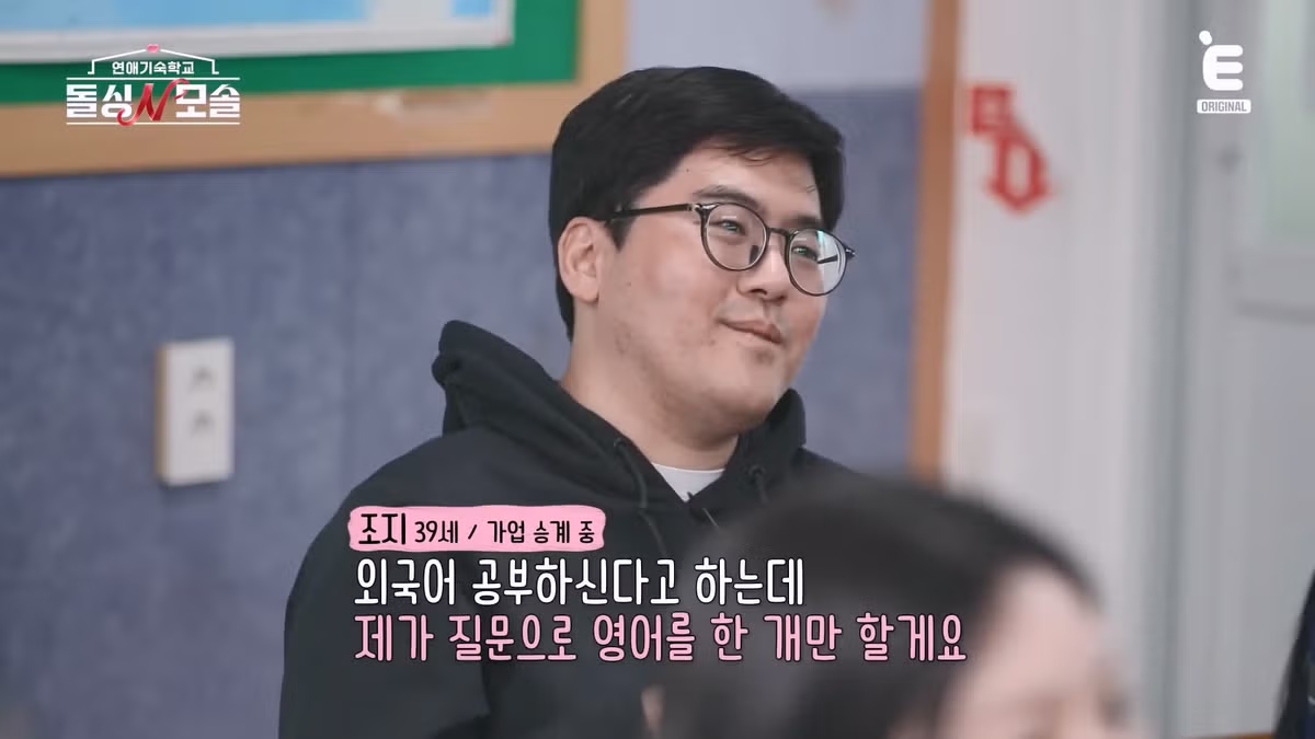 남자가 봐도 존나 멋있는 모솔남 형님.jpg - 밈카세
