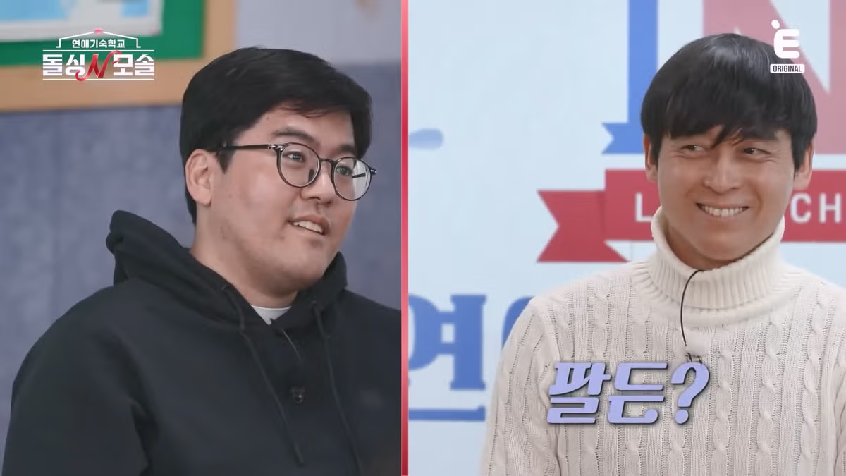 남자가 봐도 존나 멋있는 모솔남 형님.jpg - 밈카세