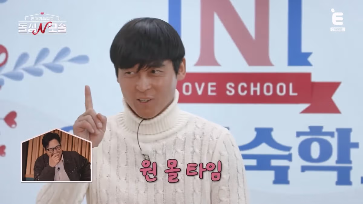 남자가 봐도 존나 멋있는 모솔남 형님.jpg - 밈카세