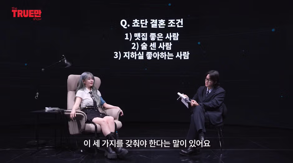 본인 피셜 주량이 위스키 6잔이라는 쵸단 - 밈카세
